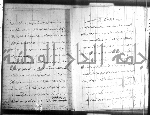 زهرة ثمرة نتيجة نتائج العلوم واسرارها