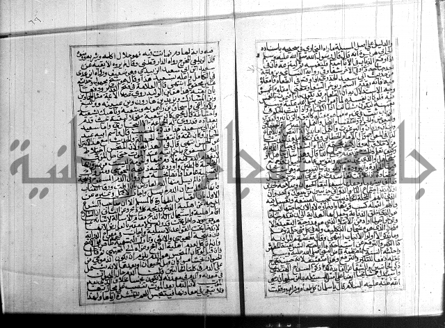 البحر الرائق 