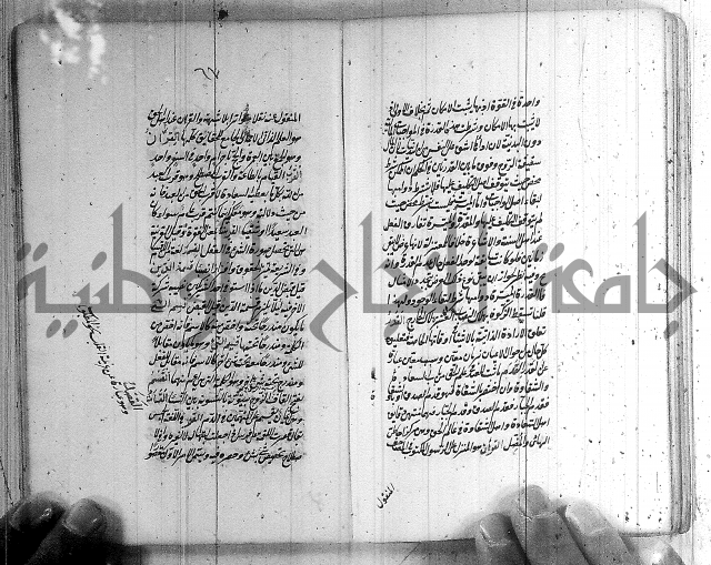 سيد التعريفات