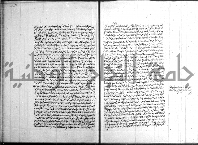 تنوير الابصار 