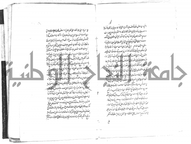 حواشي على رسالة ابن الحاجب = الهندي في شرح الكافية  = المعافية  في شرح الكافية