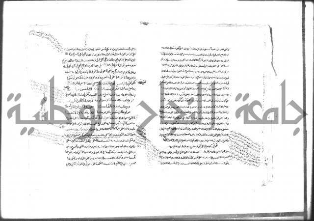 كتاب شرح الألفية للعلامة بن عقيل