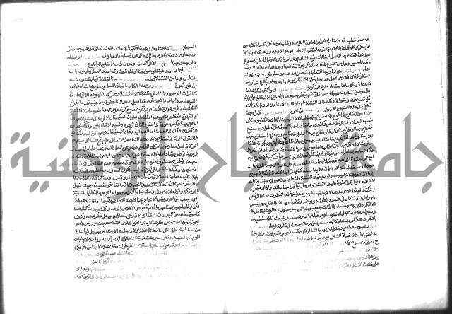 شرح الرملي 3