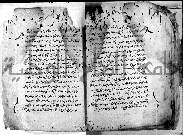 واقعات حسام الدين نعمة