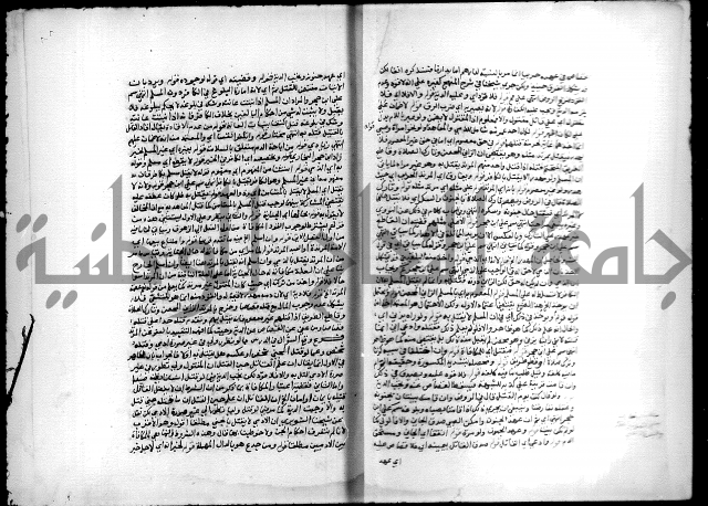 مجهول فقة 55