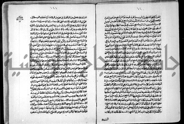 السمرقندية وقف لابراهيم القمحاوي