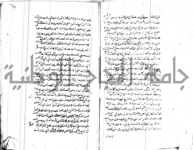 الصواعق المحرقة 