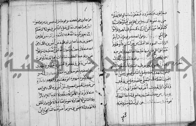 الاشراف على فضل الاشراف