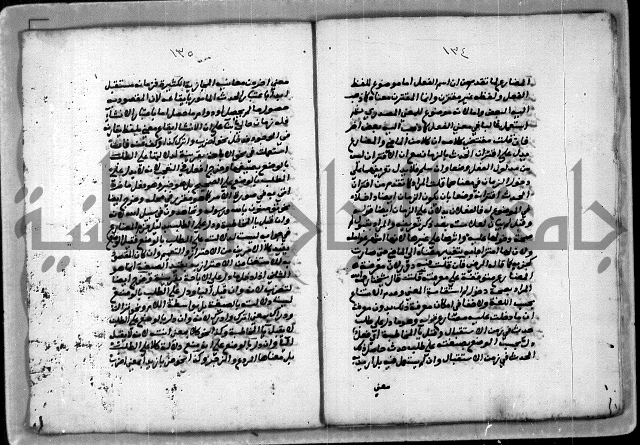 حاشية للعالم الشيخ الشنواني