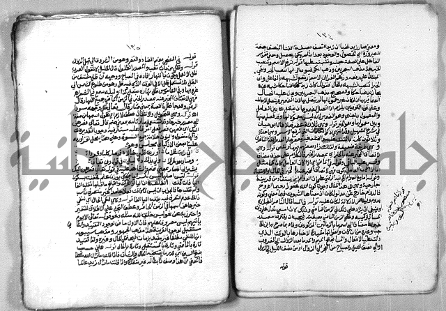 شرح الازهرية في علم النحوية 