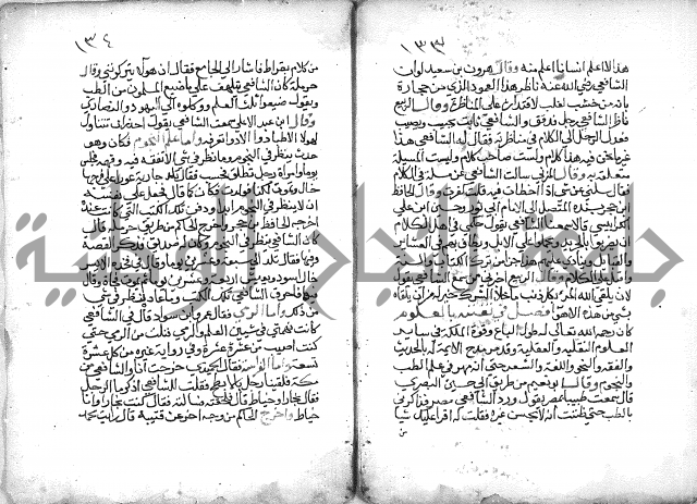 تنوير بصاير المقلدين مناقب الأئمة المجتهدين 