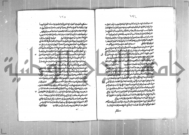 الفتوحات الاحمدية بالمنح المحمدية 