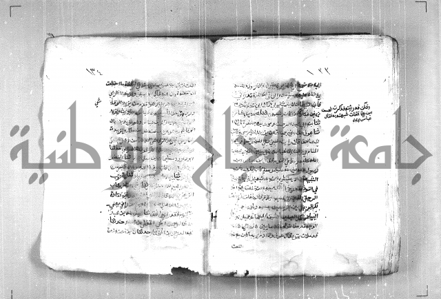 شمايل المصطفى 