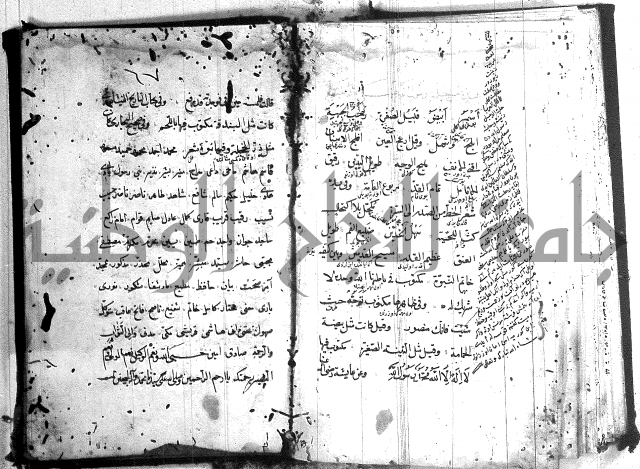 منية المصلي