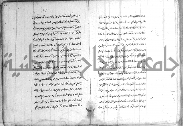 كتاب وينقوز 