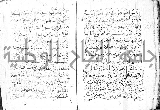 اوراد 