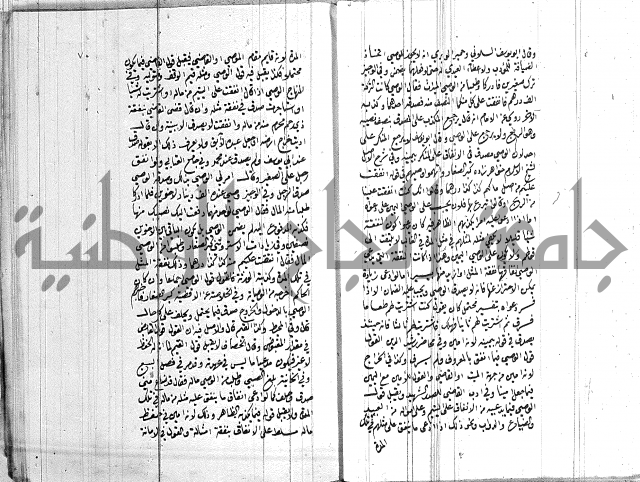 ادب الاوصية