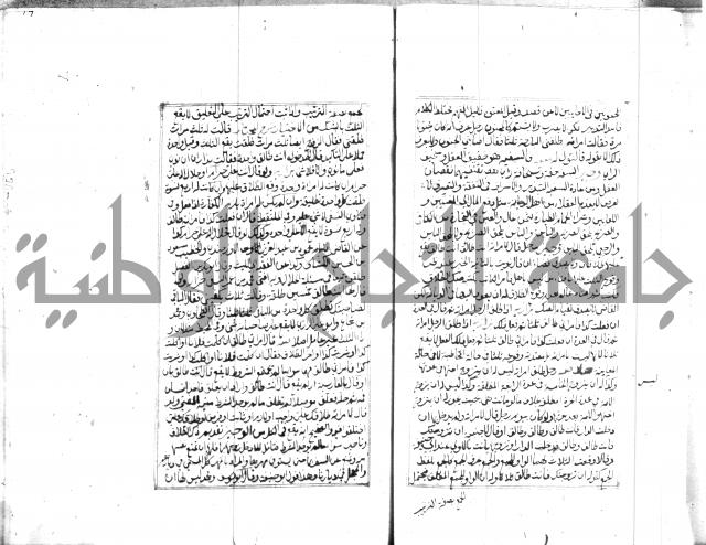 مجموع مؤيد زاده 