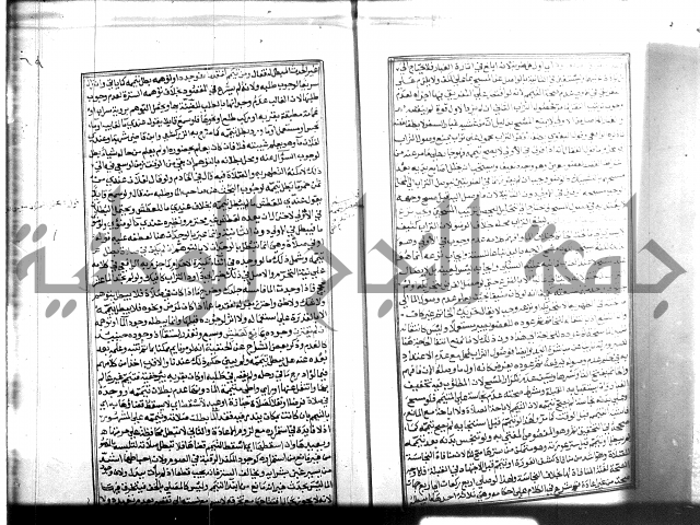 شرح منهاج المحتاج 