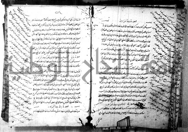 كتاب بالتركيه