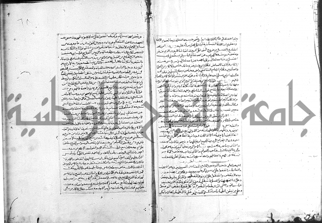 الميزان الشعرانية 