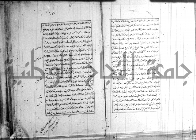 اصلاح الايضاح 