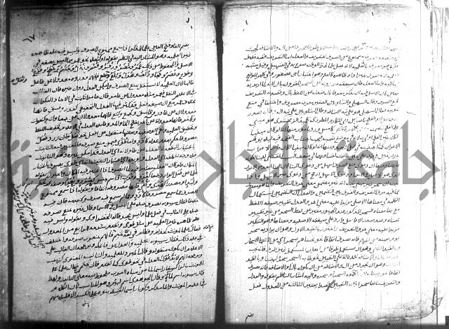 التصريح بمضمون التوضيح 