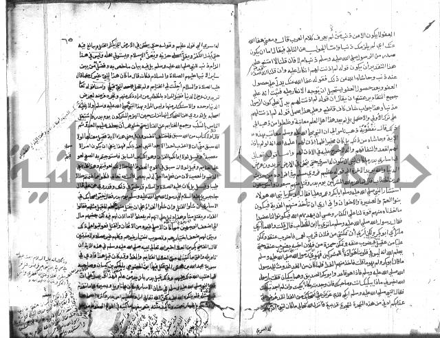 المواهب اللدنية 