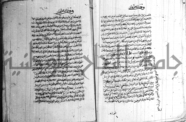 درج المعالي 