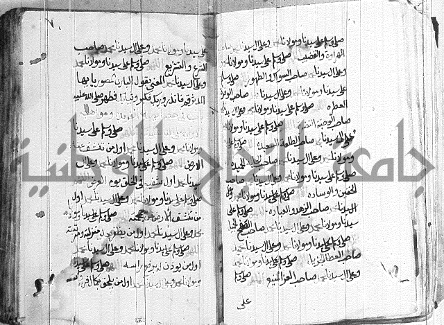 في الصلاة على النبي