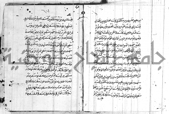 مسائل الصلاة 