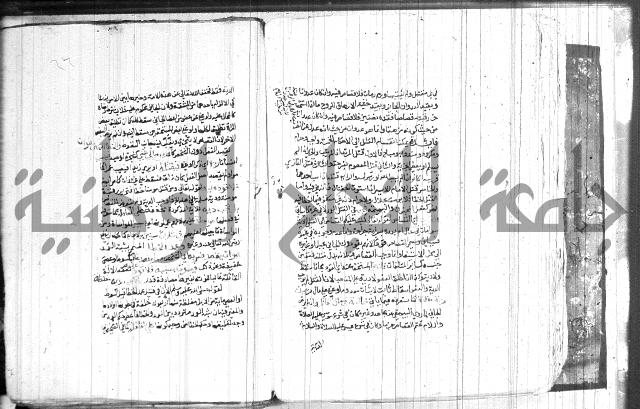 شرح الاقناع 