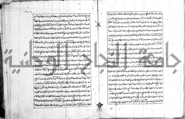 المنح الالهيات  