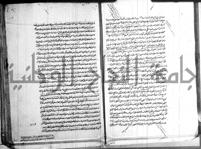 شرح المواقف 