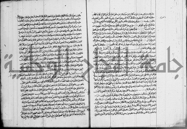 العناية في شرح الهداية 