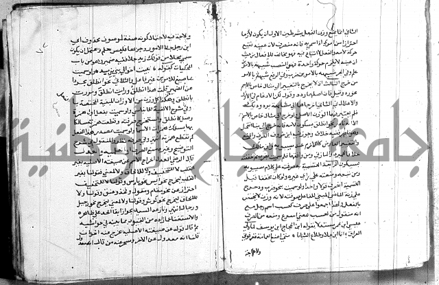 العقود الجوهرية 