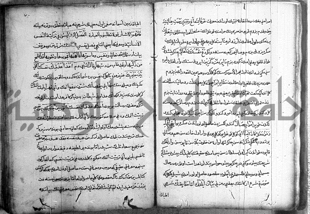 مرصاد العباد