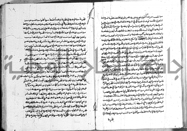 كتاب الفرائض