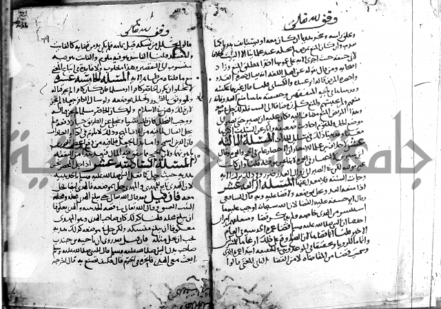 احكام القران ج1