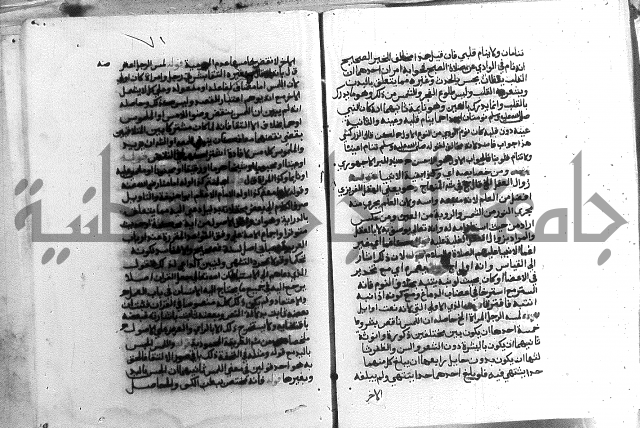 حواشي على الاقناع