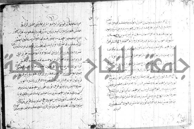 كتاب بالتركية2