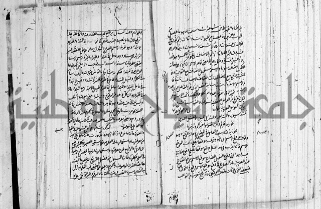 حاشية على شرح ديباجة المصباح 