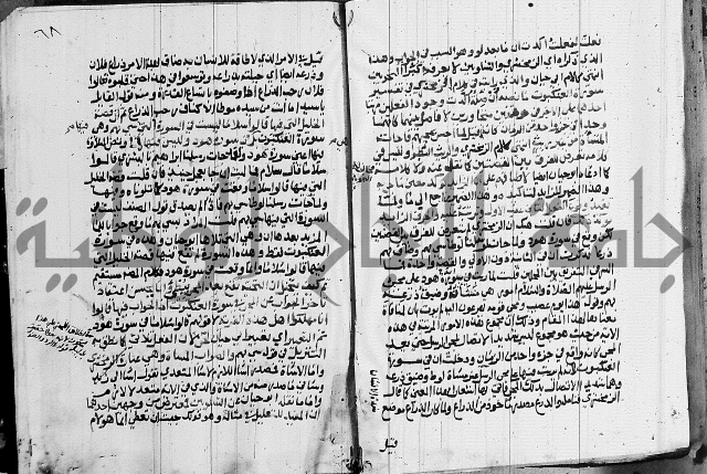 كتاب في النحو