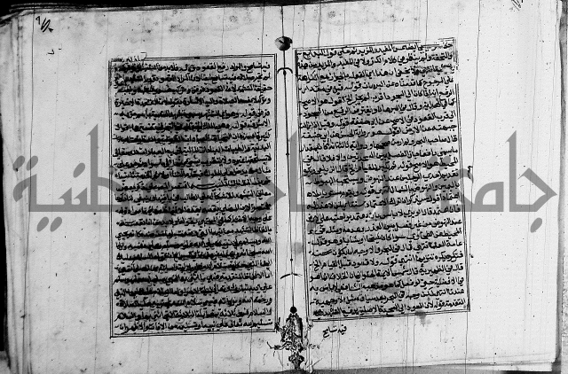 غنية ذوي الاحكام 