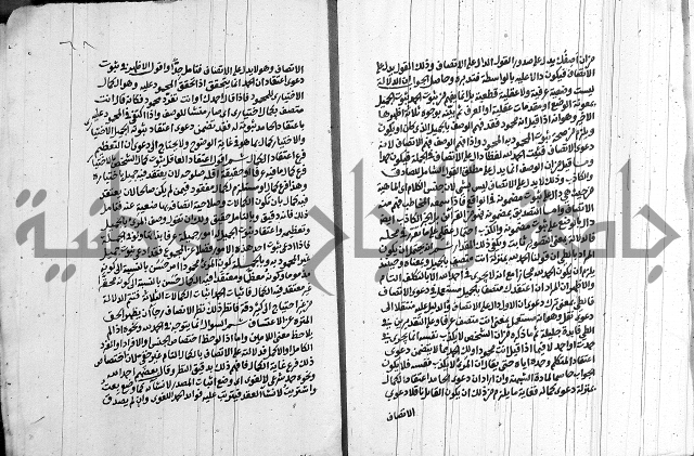 انوار الطالبين