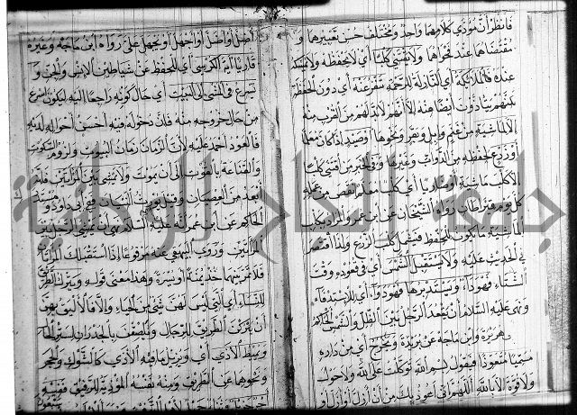 شرح عين العلم ج1