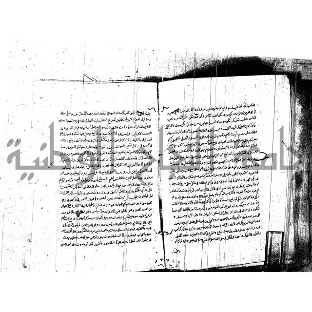 اخبار الصالحين للكناوي