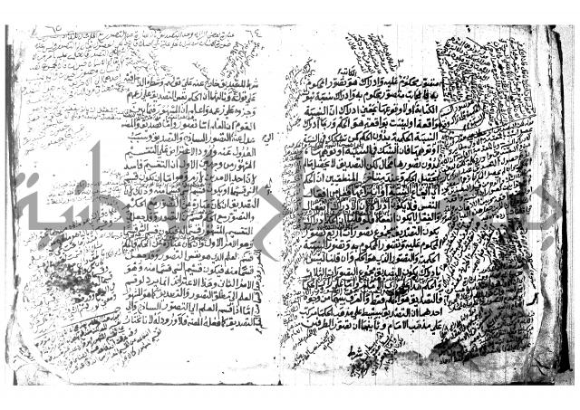 شرح الشمسية للرازي