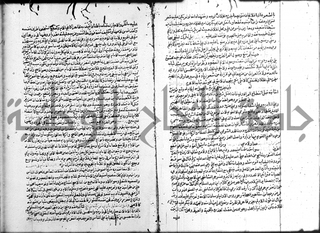 شرح المنهاج ج4