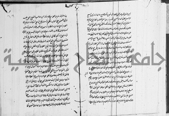 تعليقات على شرح المنار